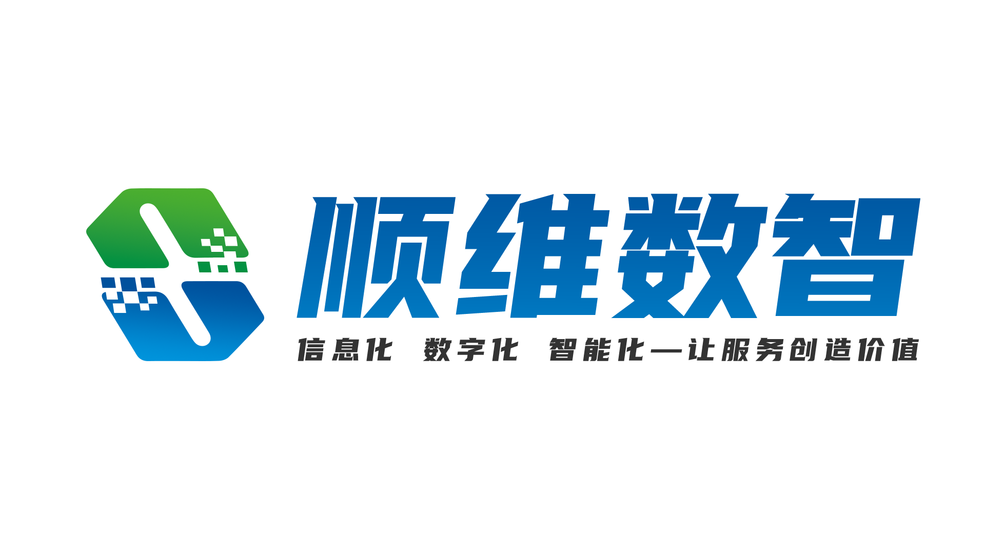 swlogo.png